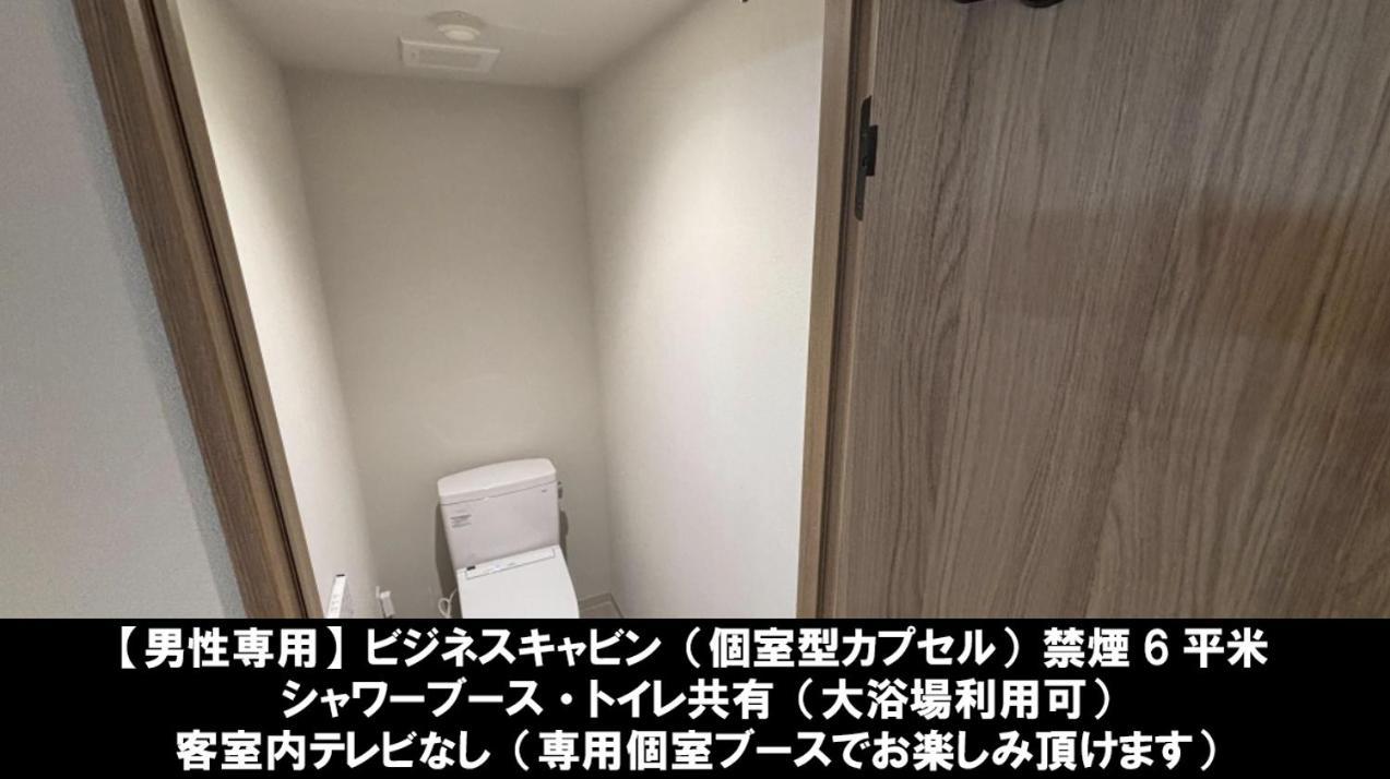 Asahi Century Hotel Minami-hegység Kültér fotó
