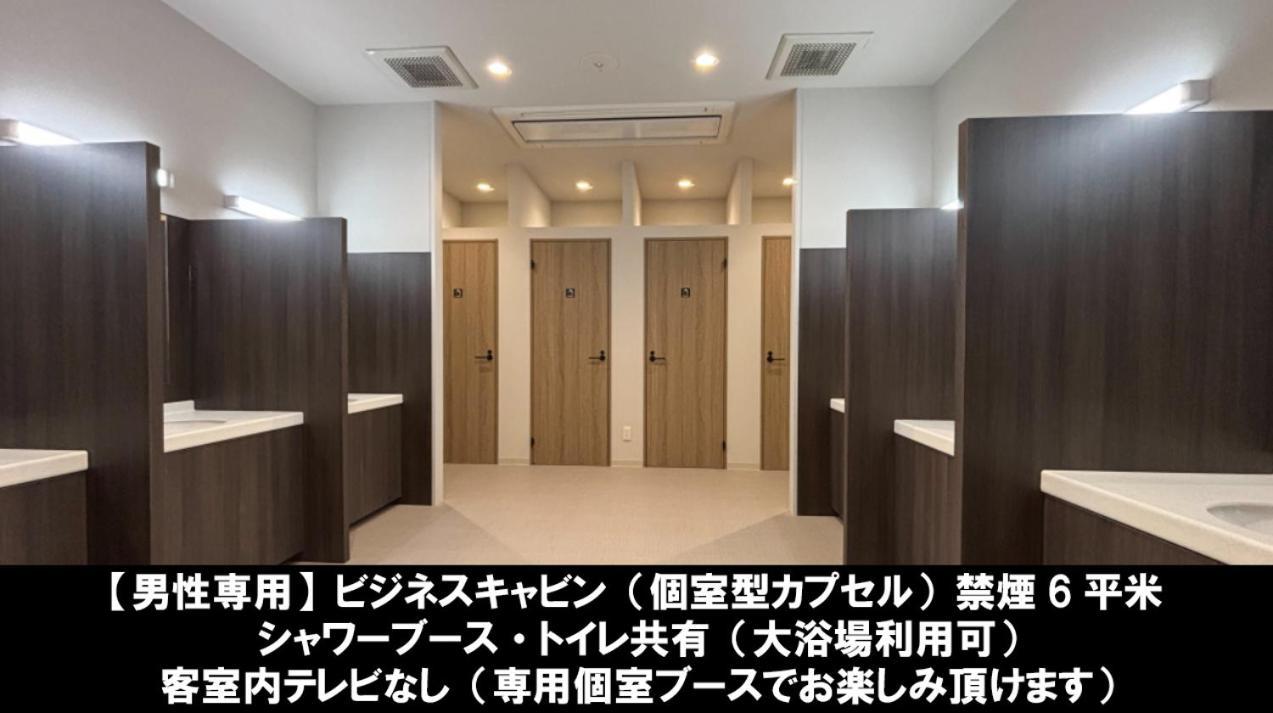 Asahi Century Hotel Minami-hegység Kültér fotó