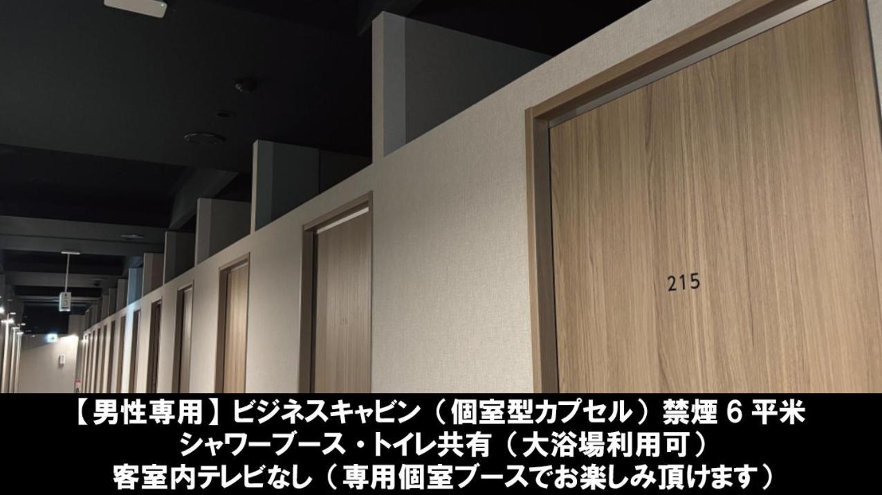 Asahi Century Hotel Minami-hegység Kültér fotó