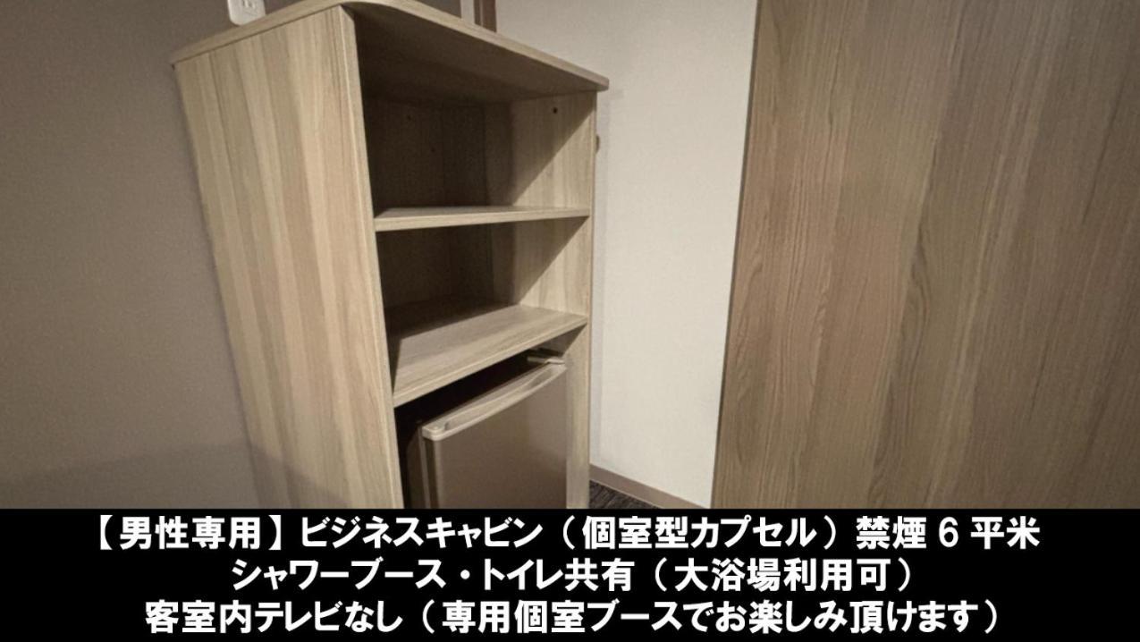 Asahi Century Hotel Minami-hegység Kültér fotó