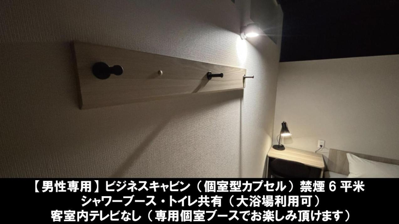 Asahi Century Hotel Minami-hegység Kültér fotó